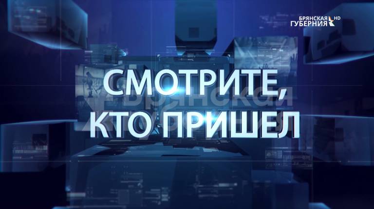 «Смотрите, кто пришел». Гость: музыкант Александр Колесников. Выпуск от 3 июня 2023 года