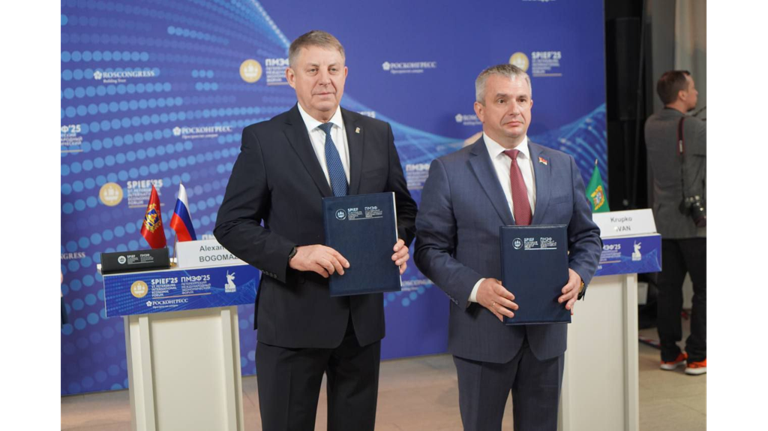 Богомаз и Крупко подписали меморандум об инвестиционном взаимодействии 