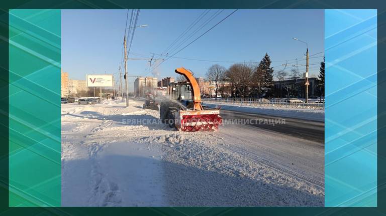 С улиц Брянска с 1 по 11 января коммунальщики вывезли 5600 тонн снега