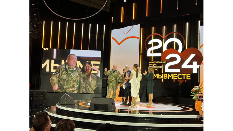 Брянский центр «Сфера возможностей» стал призером премии МыВместе