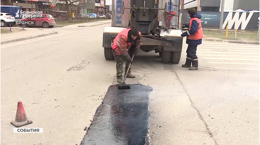 Брянские дорожники восстановят ​​​3 000 квадратных метров дорожного полотна