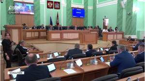 Состоялось заседание Брянской областной Думы