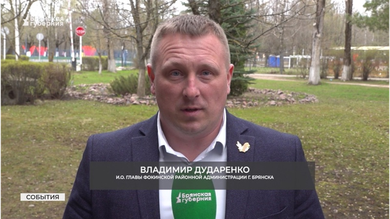 Брянцев призвали встать на защиту Родины