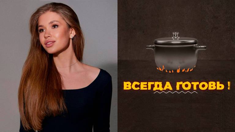 В программе «Всегда готовь!» Анастасия Гладилина. Выпуск от 11 июля 2024 года В программе «Всегда готовь!» Анастасия Гладилина. Выпуск от 11 июля 2024 года