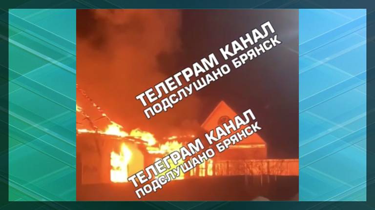 Огненное зарево переполошило ночью 28 февраля жителей Володарского района Брянска