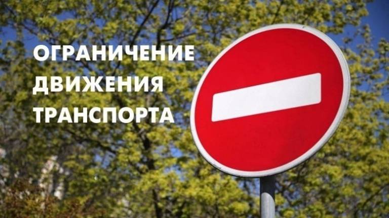 В Брянской области ограничат движения на трех железнодорожных переездах