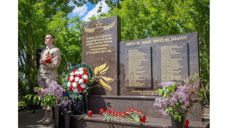 В Брянске накануне 80-летия Победы открыт новый памятник штрафной роте В Брянске накануне 80-летия Победы открыт новый памятник штрафной роте