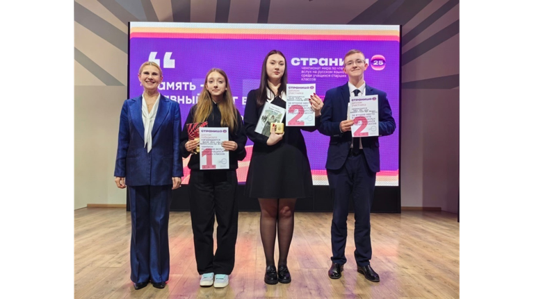 Определены победители чемпионата Брянской области по чтению вслух «Страница 25»