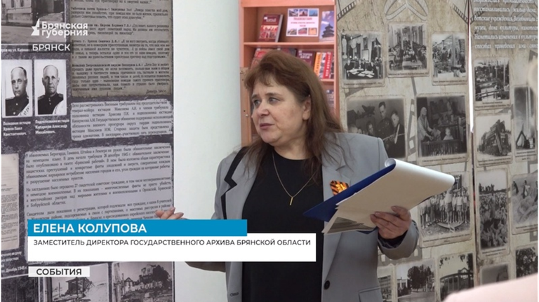 В Брянске «Под знаменем Великой Победы» общественность выступила за сохранение исторической правды