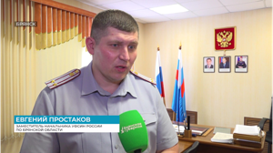 Закон о пробации помогает брянским осужденным трудоустроиться