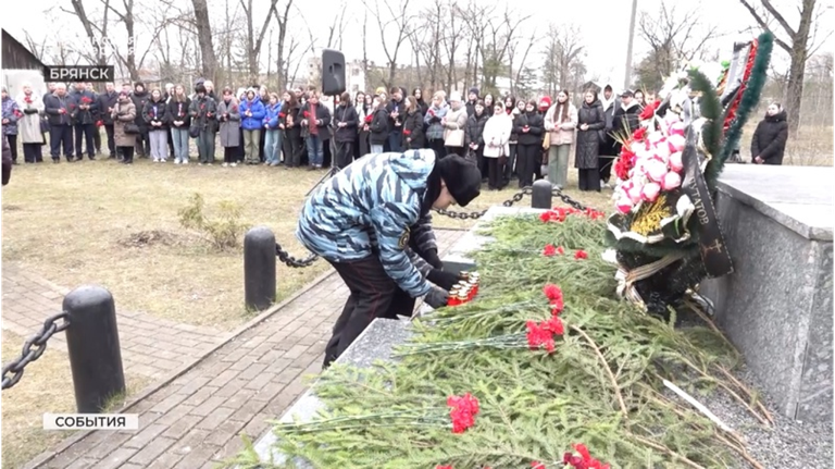 Брянцы почтили память жертв фашизма на мемориале «Дулаг-142»