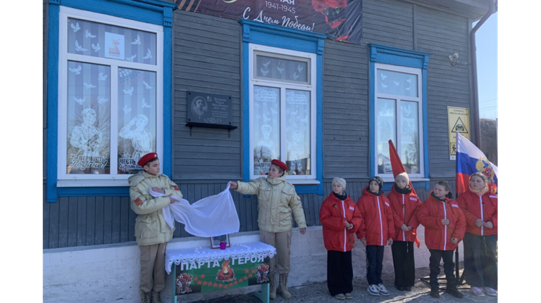 В Брянской области открыли мемориальную доску партизанке Марии Зезюле