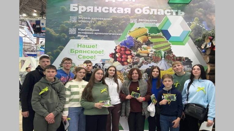 Почепские школьники побывали на выставке-форуме «Россия»