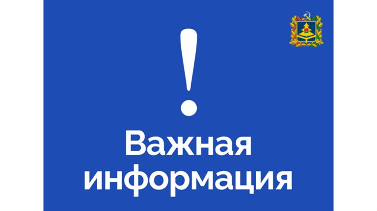 В Клинцовском районе объявляли ракетную опасность