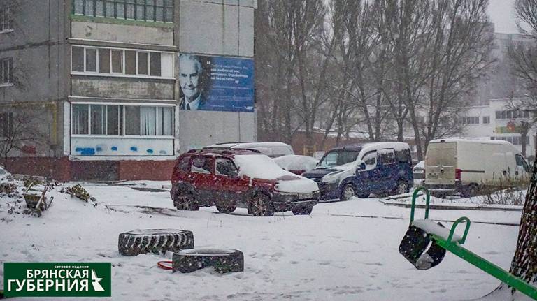В Брянской области 27 января прогнозируют оттепель и мокрый снег