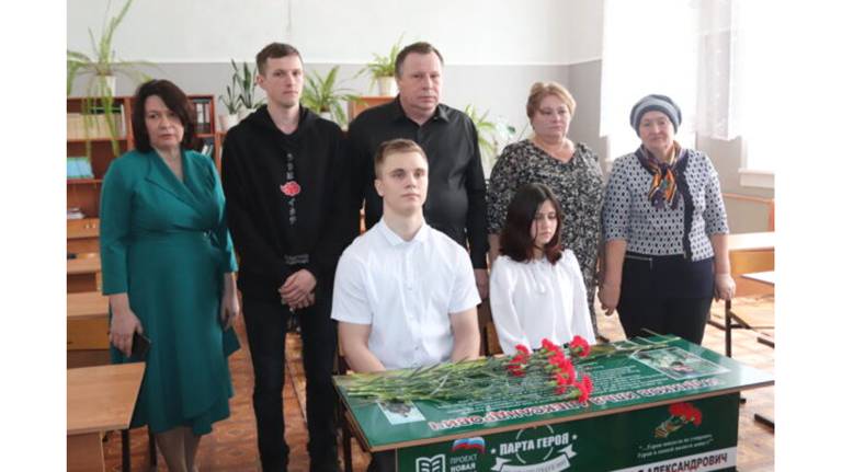 В Севске Брянской области появилась «Парта Героя» памяти Ильи Будникова