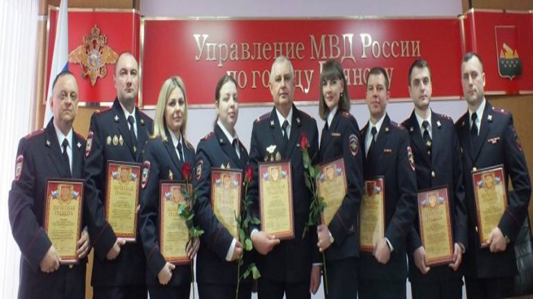 В Брянске вручили почётные грамоты сотрудникам экспертно-криминалистической службы