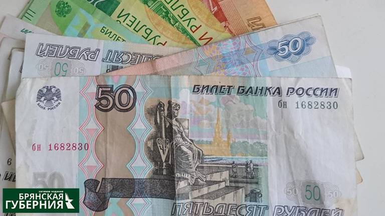 В декабре средняя зарплата в Брянской области составила 47 828 рублей