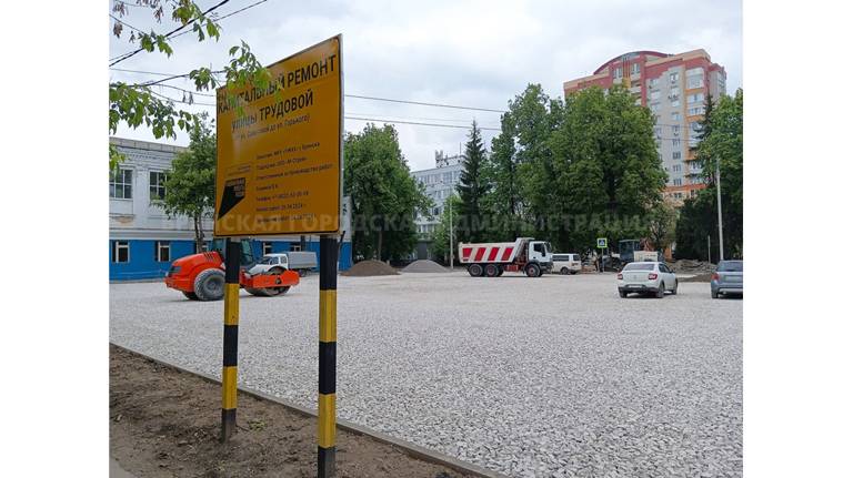 В Брянске на парковке по улице Трудовой уложили слой щебня
