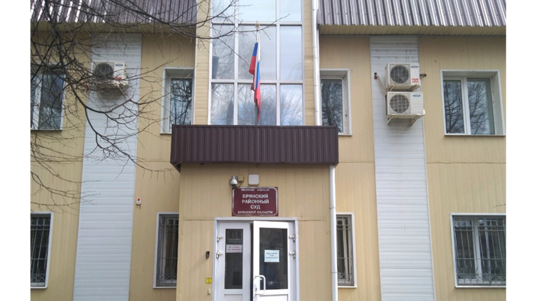 Экс-руководителя брянского ВНИИ Люпина за взятки отправили в колонию строгого режима