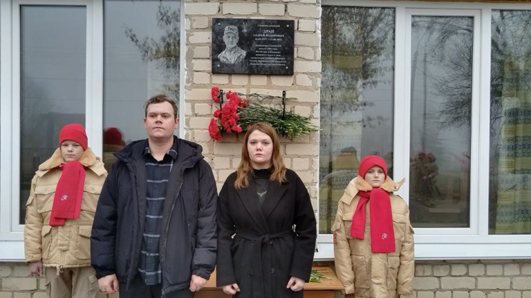 В Выгоничском районе увековечили память героя СВО Андрея Драпа