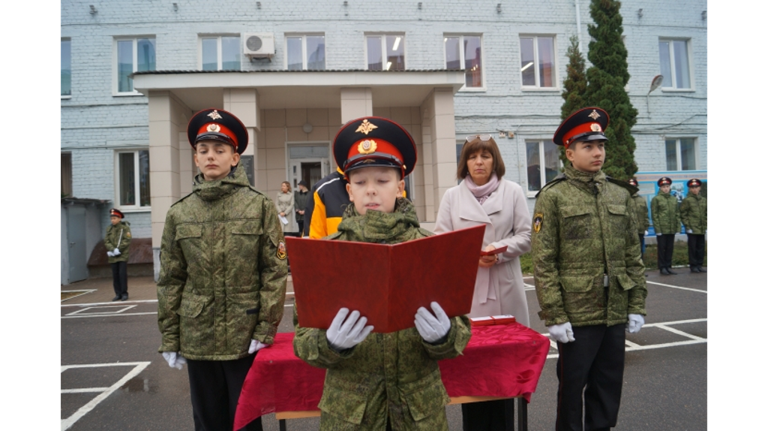 В Клинцах Брянской области кадеты принесли присягу