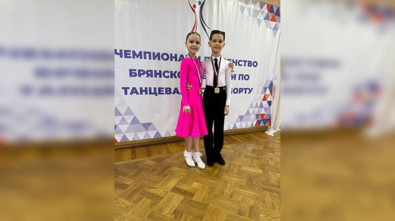 Завершилось первенство и чемпионат Брянской области по танцевальному спорту
