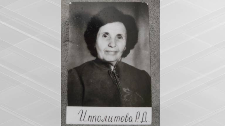 В Белых Берегах скончалась педагог Рита Ипполитова 