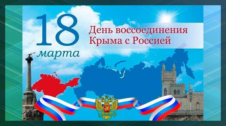 В краеведческом музее откроется выставка в честь 10-летия вхождения Крыма в состав России