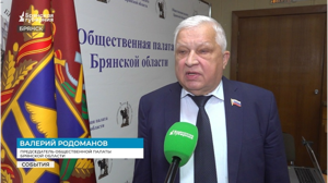 Сообщений о нарушениях на выборах в Брянской области не поступило