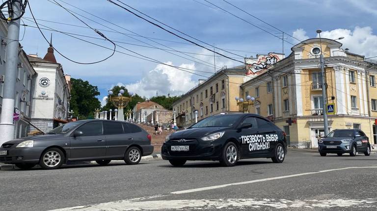 В Брянске устроили автопробег «Трезвый водитель»