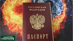 Брянцам предложили стать «охотниками за головами мигрантов»