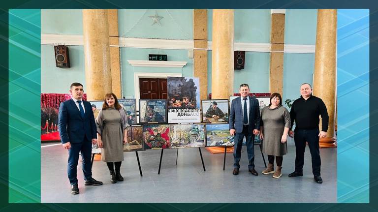 Брянцев пригласили на выставку картин «Непокоренный Донбасс»
