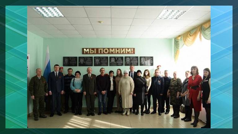 В Трубчевском политехническом техникуме увековечили память восьми погибших в ходе СВО выпускников