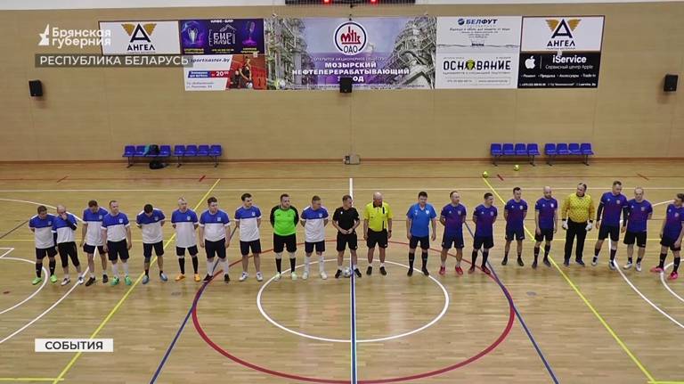 Брянские следователи приняли участие в турнире по мини-футболу в Республике Беларусь