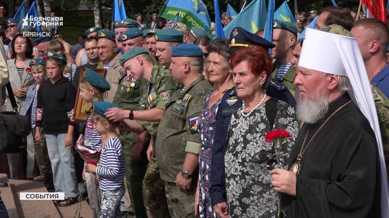 День Воздушно-десантных войск отметили в Брянске