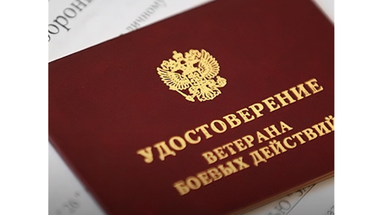 Брянские защитники Курской области получат статус ветерана боевых действий