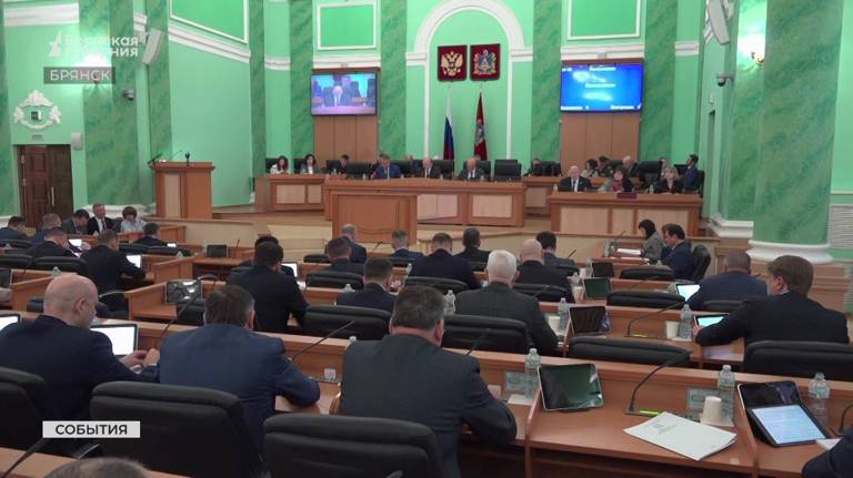 Брянская областная Дума провела первое заседании в 2024 году (ВИДЕО)