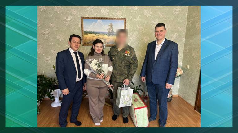 В Климовском районе у бойца специальной военной операции родился первый сын