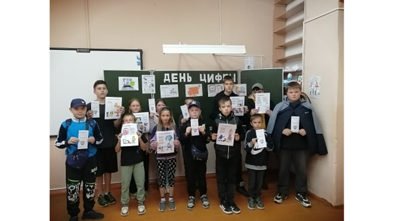Клинцовские школьники окунулись в мир цифровых технологий
