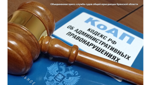 Невнимательность администратора отеля «Мегаполис Набережная» обернулась штрафом в 40 тысяч рублей