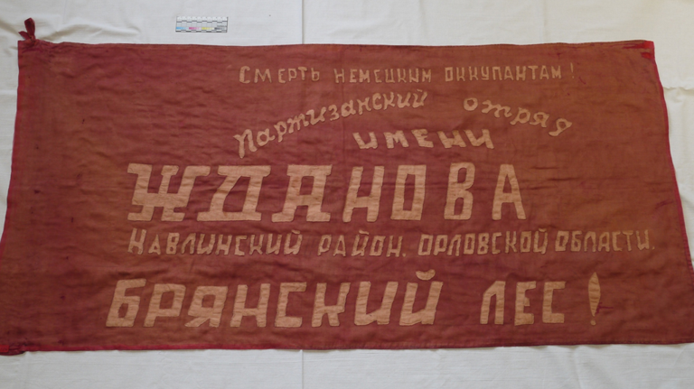 В Брянский краеведческий музей после реставрации вернули ценные экспонаты
