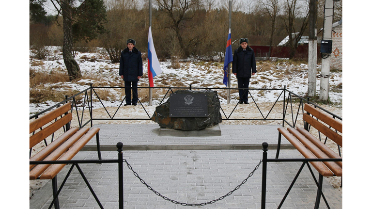 Возле ИК-4 в брянском поселке Каменка открыли памятник сотрудникам УФСИН