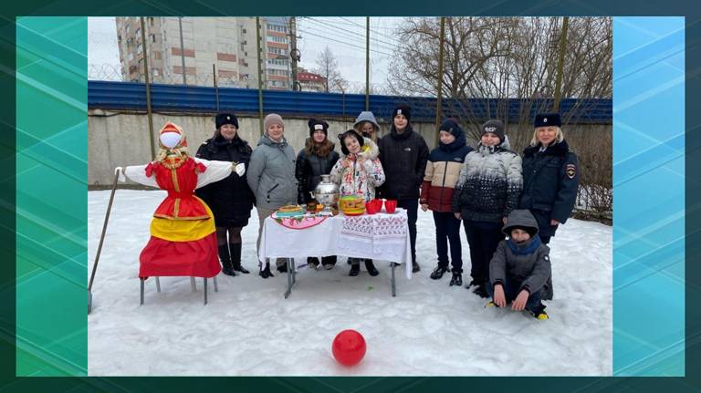 В Брянске полицейские устроили «Широкую Масленицу» для школьников