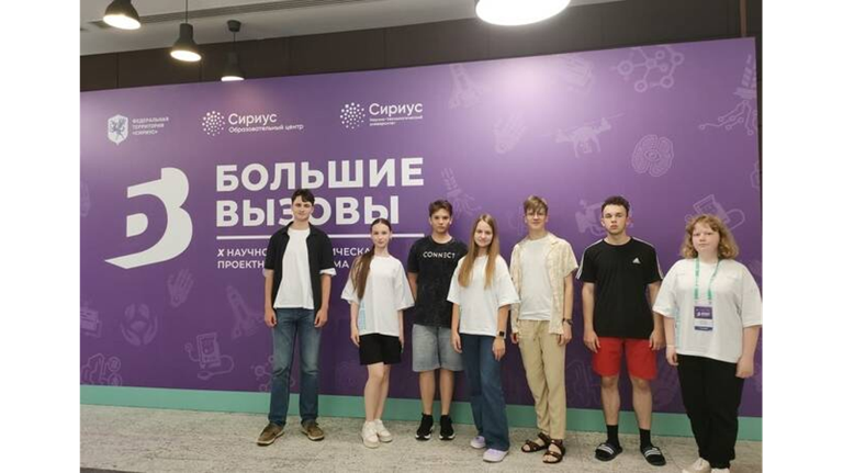 Брянские школьники разработают и представят свои научные проекты в «Сириусе»