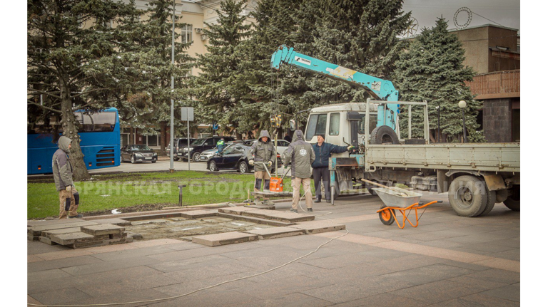 В Брянске ремонт площади Ленина завершат к маю