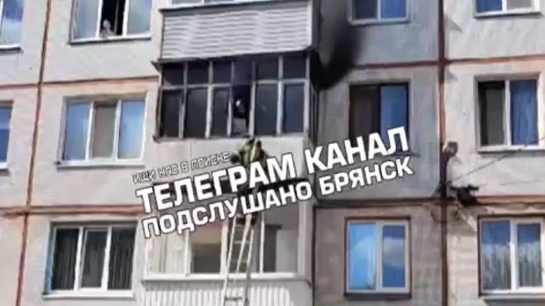 В Брянске на улице Есенина загорелась квартира