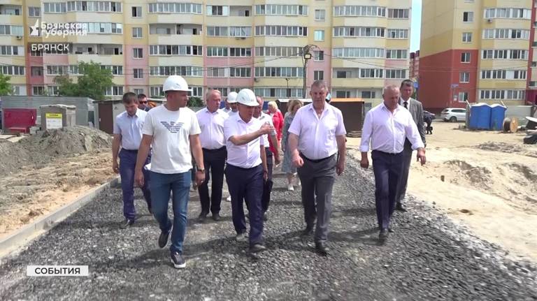 Значимые стройки Брянска посетил губернатор Александр Богомаз