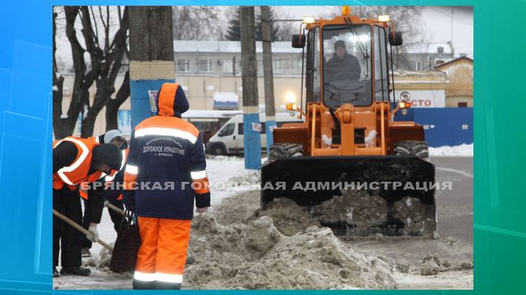 За три дня с улиц Брянска вывезли более 7000 тонн снега
