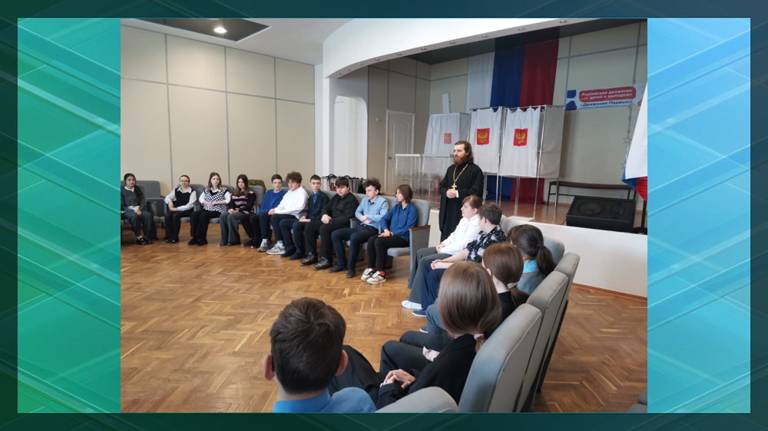 Брянский священник провел православный урок в гимназии №5 в Городище
